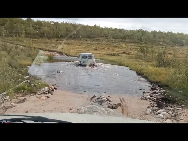 Буханка едет брод. Кольский. Старая Луостарская дорога.