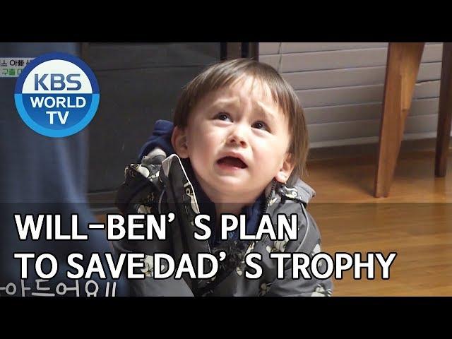 Will-Ben’s plan to save Dad’s trophy [The Return of Superman/2020.02.08]