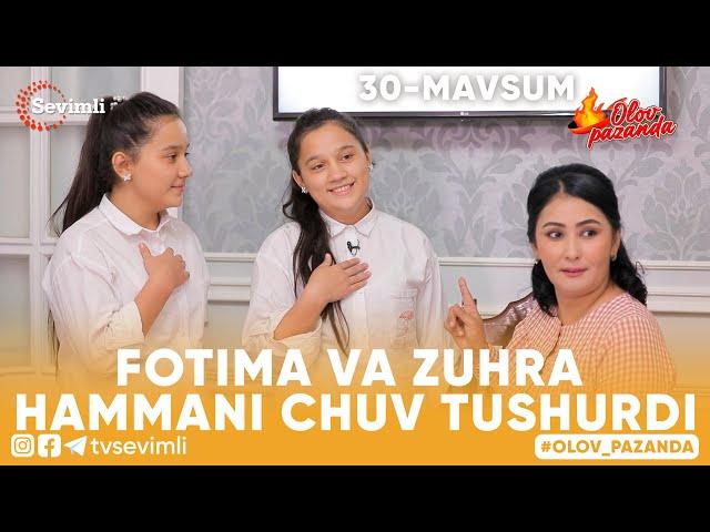 OLOV PAZANDA -FOTIMA VA ZUHRA HAMMANI CHUV TUSHURDI