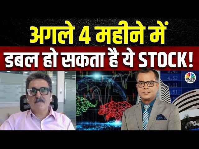 Dinshaw Irani: Indian Market में आएगी बड़ी तेजी Sushil Kedia Latest | Sushil Kedia Today