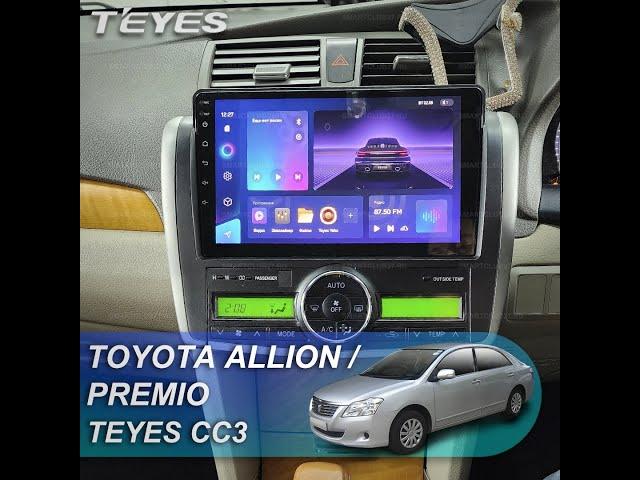 Teyes CC3: Toyota Allion / Premio 260. Обзор установки магнитолы