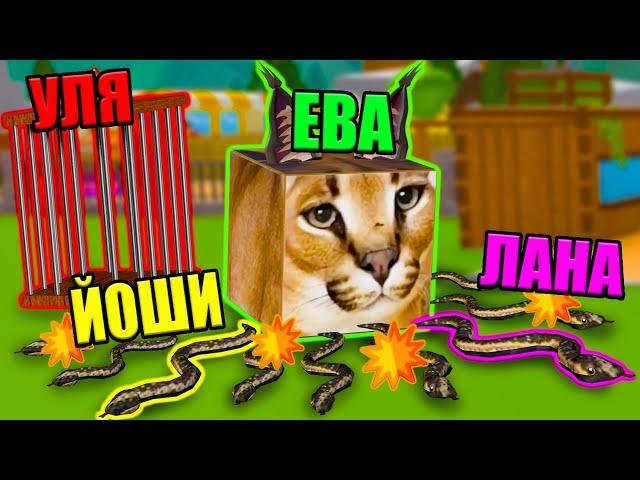 ПРЯТКИ, НО ИСКАТЕЛЬ ВЫБИРАЕТ КАРТУ! Roblox Hide and Seek Transform