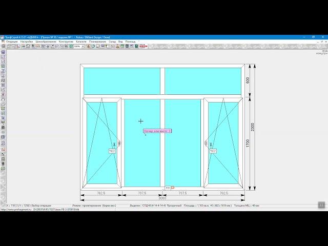 ПК ПрофСтрой 4  Надписи и бирки