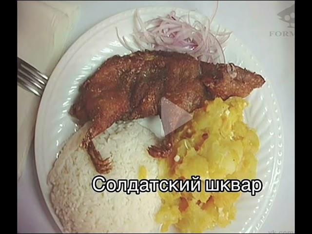 Вкусняшки из СССР, которые все забыли