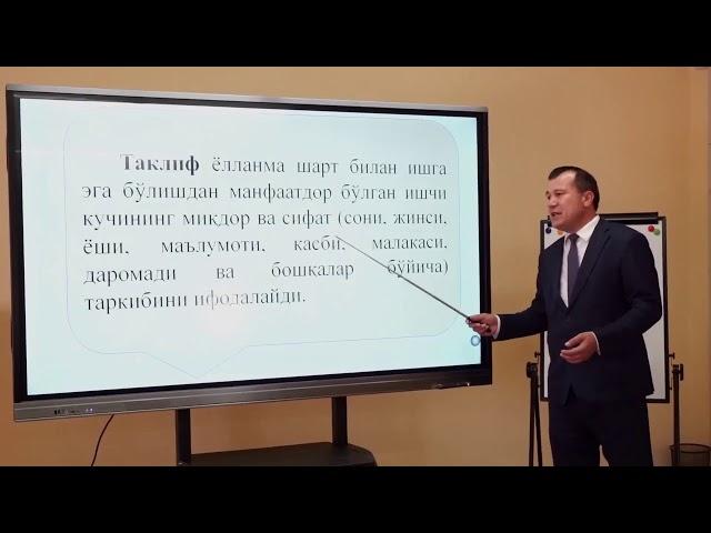 Замонавий меҳнат бозори: янги демографик тенденциялар