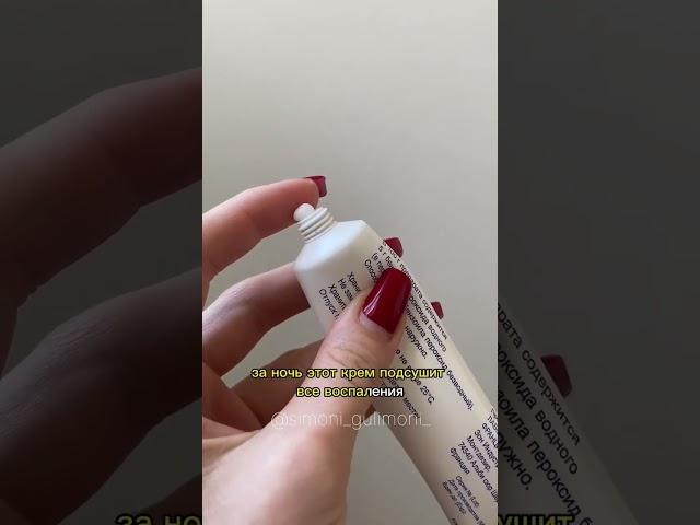 ПРЫЩИ НА СПИНЕ||АКНЕ||КАК УБРАТЬ ПРЫЩИ НА СПИНЕ?
