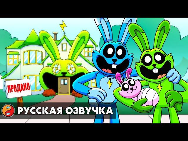 ХОППИ КУПИЛА СВОЙ ПЕРВЫЙ ДОМ?! Реакция на Poppy Playtime 3 анимацию на русском языке