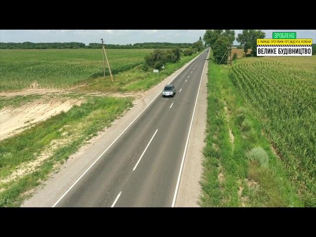 "Велике будівництво". Ремонт траси Р-67 Чернігів-Ніжин-Прилуки-Пирятин у с. Обичів