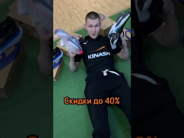 ДО 40%Скидка на беговые кроссовки ASICS. Успей забрать свой размер!