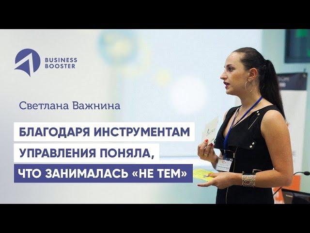 Как оптимизация бизнес-процессов влияет на работу компании? Отзыв о Высоцкий Консалтинг