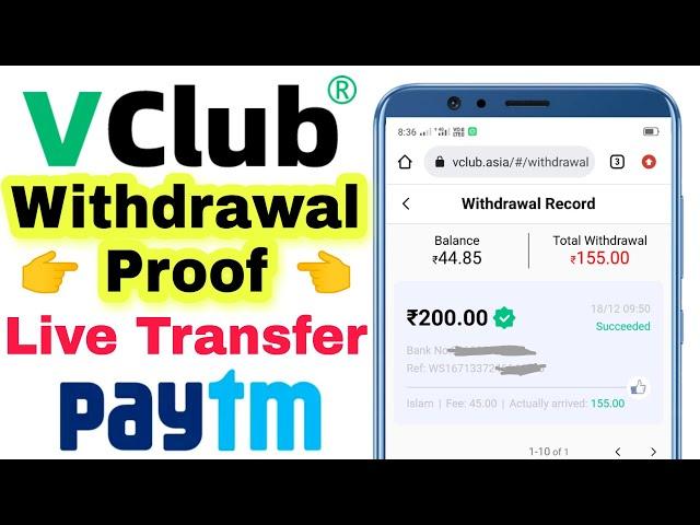 Vclub Ka Paisa Paytm Me Kaise Transfer Kare || Vclub Withdrawal Proof | Vclub Withdrawal Kaise Kare