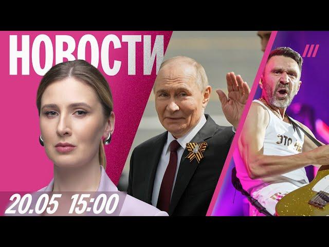 Путин — о терактах на Красной площади. Россиянам надоели китайские машины. Скандал с «Ленинградом»
