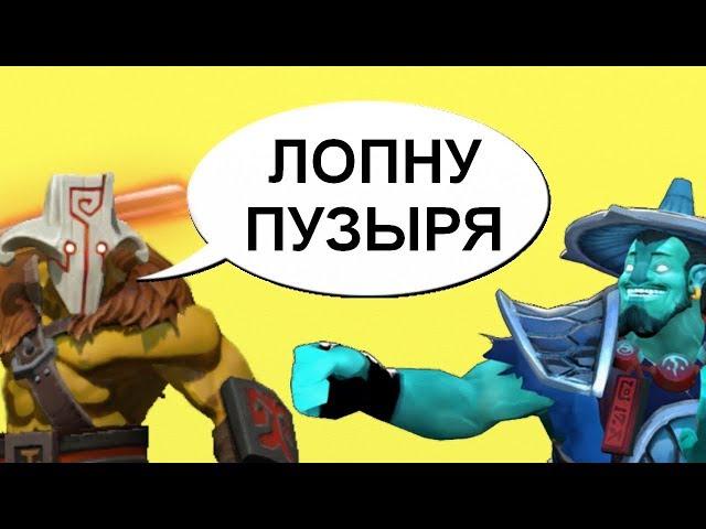 ЧТО ГОВОРИТ JUGGERNAUT? РЕДКИЕ ФРАЗЫ ГЕРОЕВ DOTA 2. НА РУССКОМ.