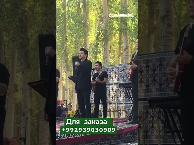 #рустамазими #таджикистан #свадба