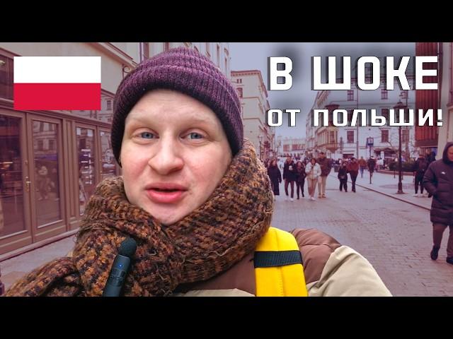 НАСТОЯЩЕЕ СОКРОВИЩЕ ПОЛЬШИ! Краков 2025 - Что Изменилось в Старом Городе? Жизнь в Польше