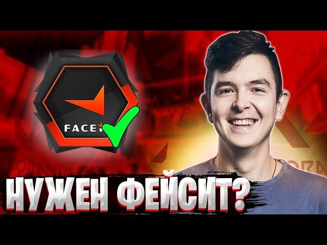 7SSK7 TOLD ABOUT FACEIT IN VALORANT! VALORANT BEST MOMENTS!