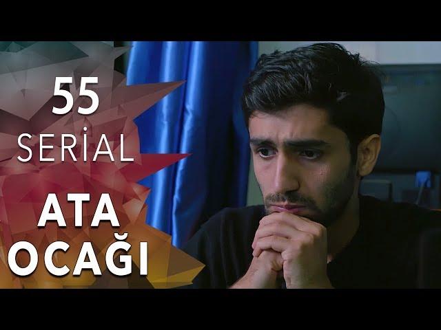 Ata Ocağı  (55-ci seriya )