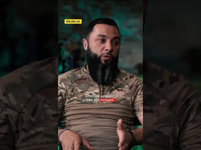 "Фронт тебя учит правильно жить" — Элшад “Хохол” Нурусов  #війна #україна #зсу #фронт #новости