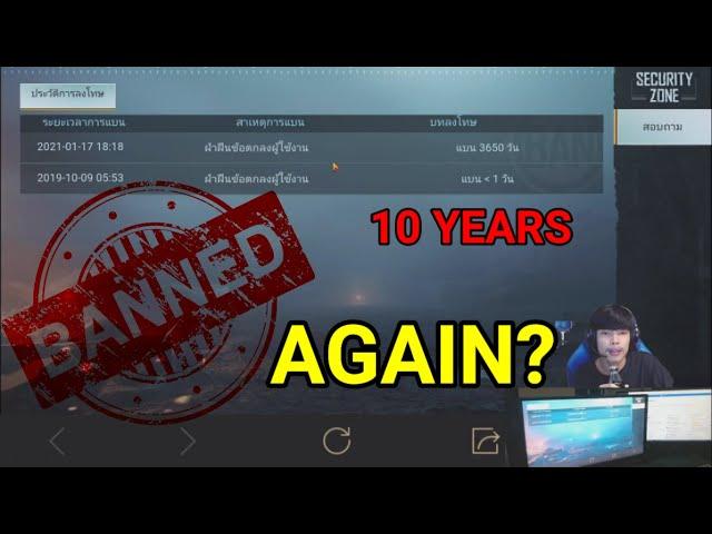 [Benzkavo] Pubg Account Banned For 10 Years Again | Benzkavo Banned Video | Benz Pro Gamer | PUBG