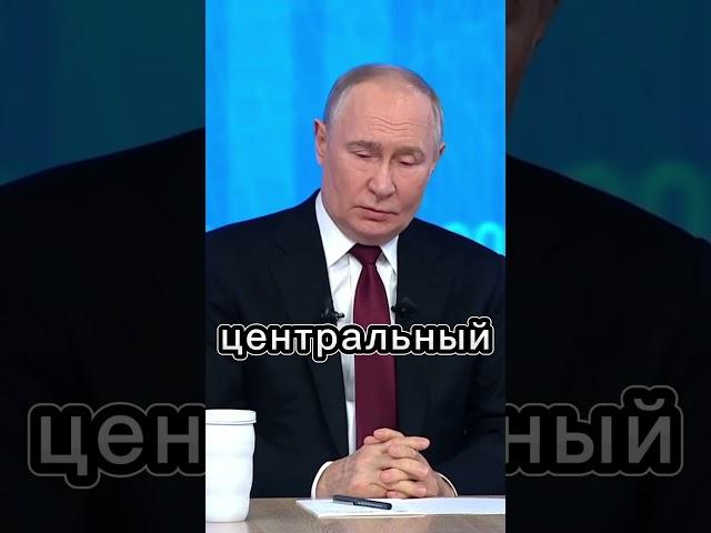 Путин про рост цен часть 3, прямая линия #тренды #путин #политика #сетка #россия #экономика #деньги