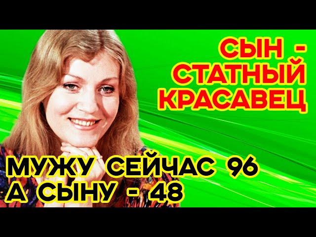 Как выглядят МУЖ и единственный СЫН певицы АННЫ ГЕРМАН