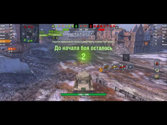 Wot Blitz СУ-152 самый простой мастер 2,7к урона))) #изимастер)