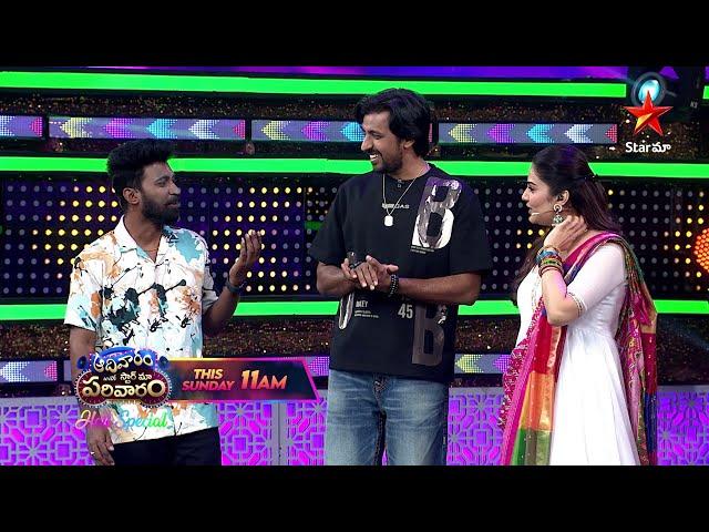 Aadivaaram with Star Maa Parivaaram - Full Promo | Holi Special | Priyadarshi | Sun 11AM | Star Maa