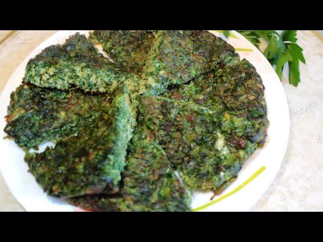 КЮКЮ -АЗЕРБАЙДЖАНСКАЯ КУХНЯ! Омлет с Зеленью Kükü Tarifi Delicious and fast Azerbaijani breakfast