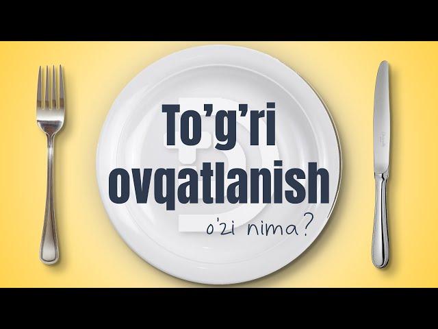 To'g'ri ovqatlanish o'zi nima?  Dilshod Tursunov