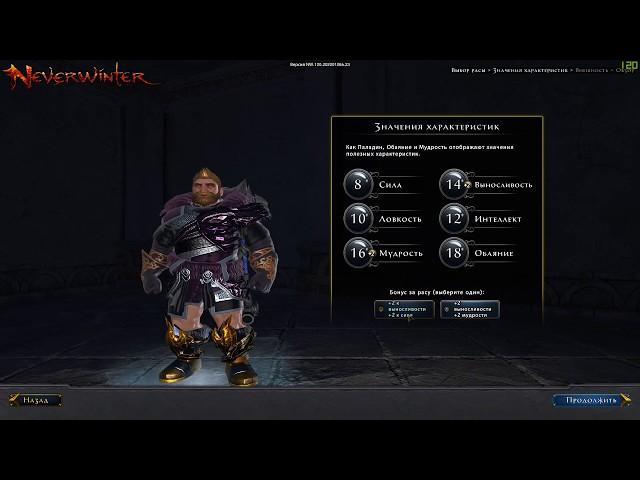 Гайд на Танка Война Авангарда #Neverwinter online | m18