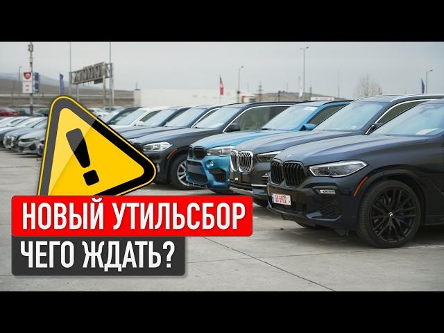 Это КОНЕЦ?! Машины Станут Недоступными?! [Выход ЕСТЬ]