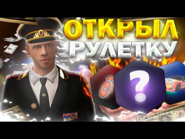 ЗАКИНУЛ СТИПЕНДИЮ И ВЫБИЛ... | КРУЧУ РУЛЕТКУ НА AMAZING ONLINE GREEN | GTA CRMP