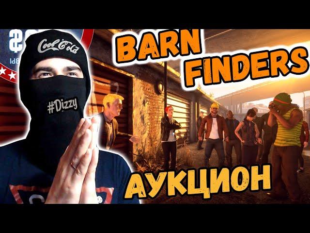 ДИЗЗИ ОТКРЫЛ ЛОМБАРД ► Barn Finders #1