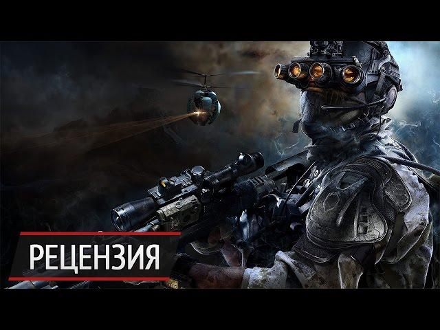 Обзор Sniper: Ghost Warrior 3. Сказка о двух стульях