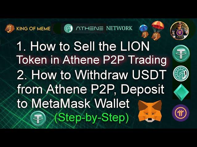 How to Sell LION Token in Athene P2P | How to Withdraw USDT from Athene P2P, Deposit to MetaMask...