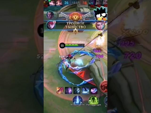 Mobile legends - Джулиан беспощадный