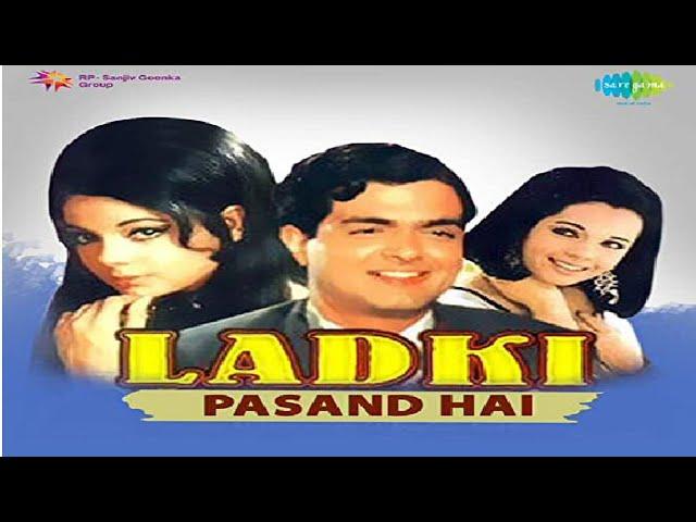 Ladki Pasand Hai (1971 )| लड़की पसंद है | Full hindi movie | Mumtaz, Deepak kumar, Jeevan ,Sajjan