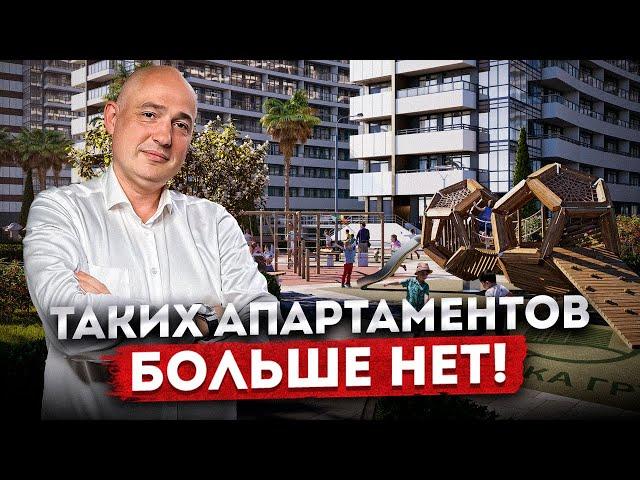 СУПЕР ПРЕДЛОЖЕНИЕ! Апартаменты в Адлере в 30 метрах от моря АК "Горизонт"