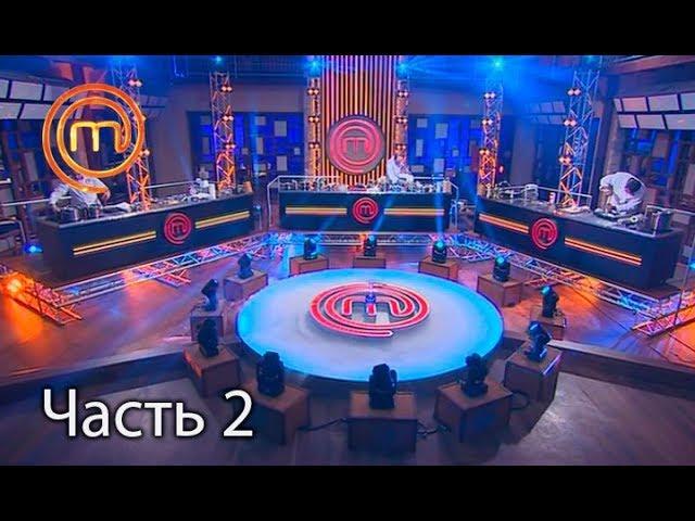 МастерШеф. Сезон 7. Выпуск 35. Часть 2 из 3 от 26.12.2017