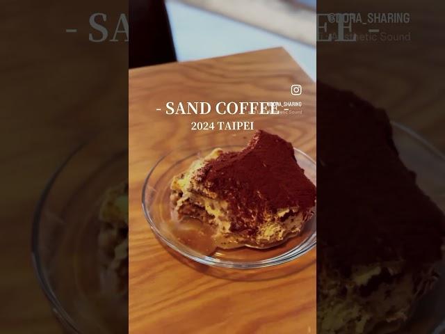 台北探店｜信義輕工業不限時咖啡廳ᐝ Sand coffee #台北咖啡廳 #台北探店 #不限時 #taipeitravel #coffeeshop fee