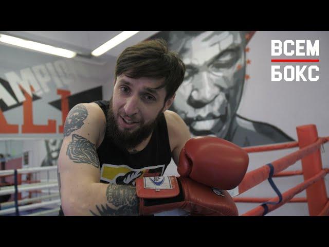 The first punch in boxing. How to beat a jab. Boxing School. Series 4.