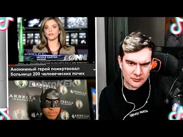 БРАТИШКИН СМОТРИТ ВЕБМЫ, МЕМЫ, ПРИКОЛЫ ИЗ ТИКТОКА #24987