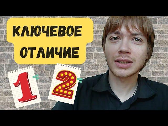 ПРОСТАЯ vs ЗАКАЗНАЯ ЗАПИСКА: в чём разница? / Илья Тимкин