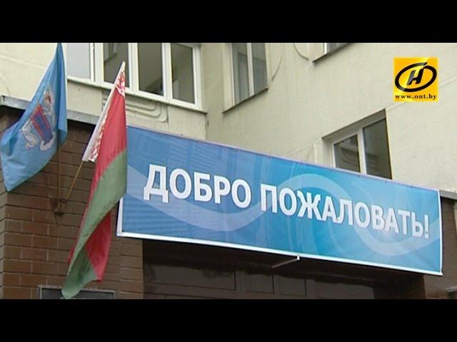 Общежитие БГУИР открылось после капитального ремонта в Минске