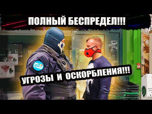 МАГАЗИН ДЛЯ ДРАКИ! ОБВИНЯЮТ В КРАЖЕ! ЗАЩИТНИКИ ТУХЛОПРИТОНА!