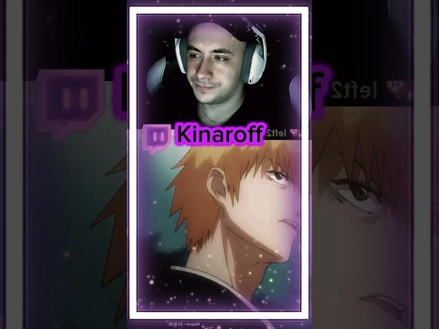 #kinaroff #twitch #аниме #блич #bankai #anime #анимемомент