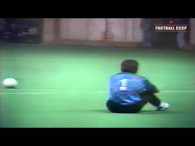 3 Тур Чемпионат СССР 1991 ЦСКА Москва-Локомотив Москва 5-1