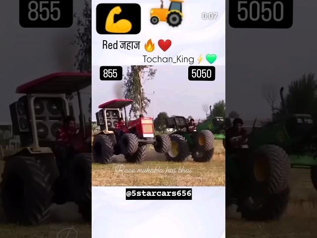 Swaraj 855 FE ️ vs John deere 5050 DI tochan king  tractor race mukabla  #shorts #trending