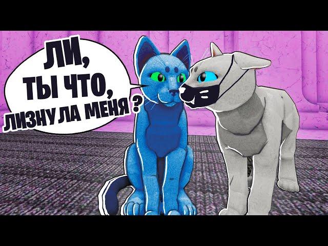 МЫ СТАЛИ КОТАМИ НА 24 ЧАСА / Warrior Cats ROBLOX