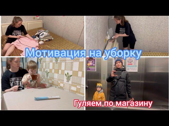 Мотивация на домашние дела. Обновки для кухни